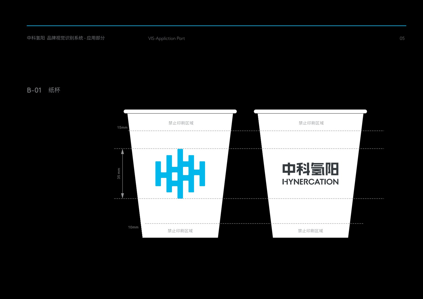 盘锦VI设计公司